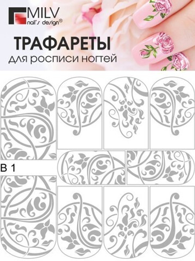 Слайдер-дизайн MILV B 01*