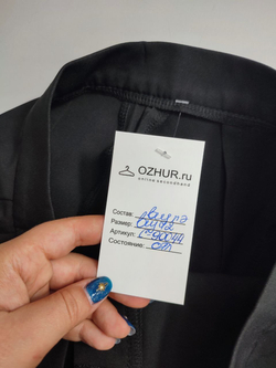 Брюки базовые черные 42 размер