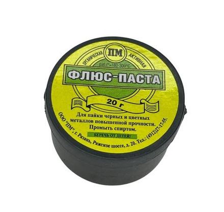 Флюс-паста в б. 20 гр.