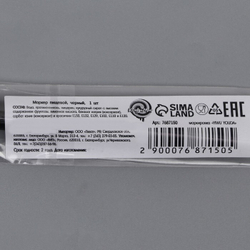 700 - 2025-10-25T135642.136