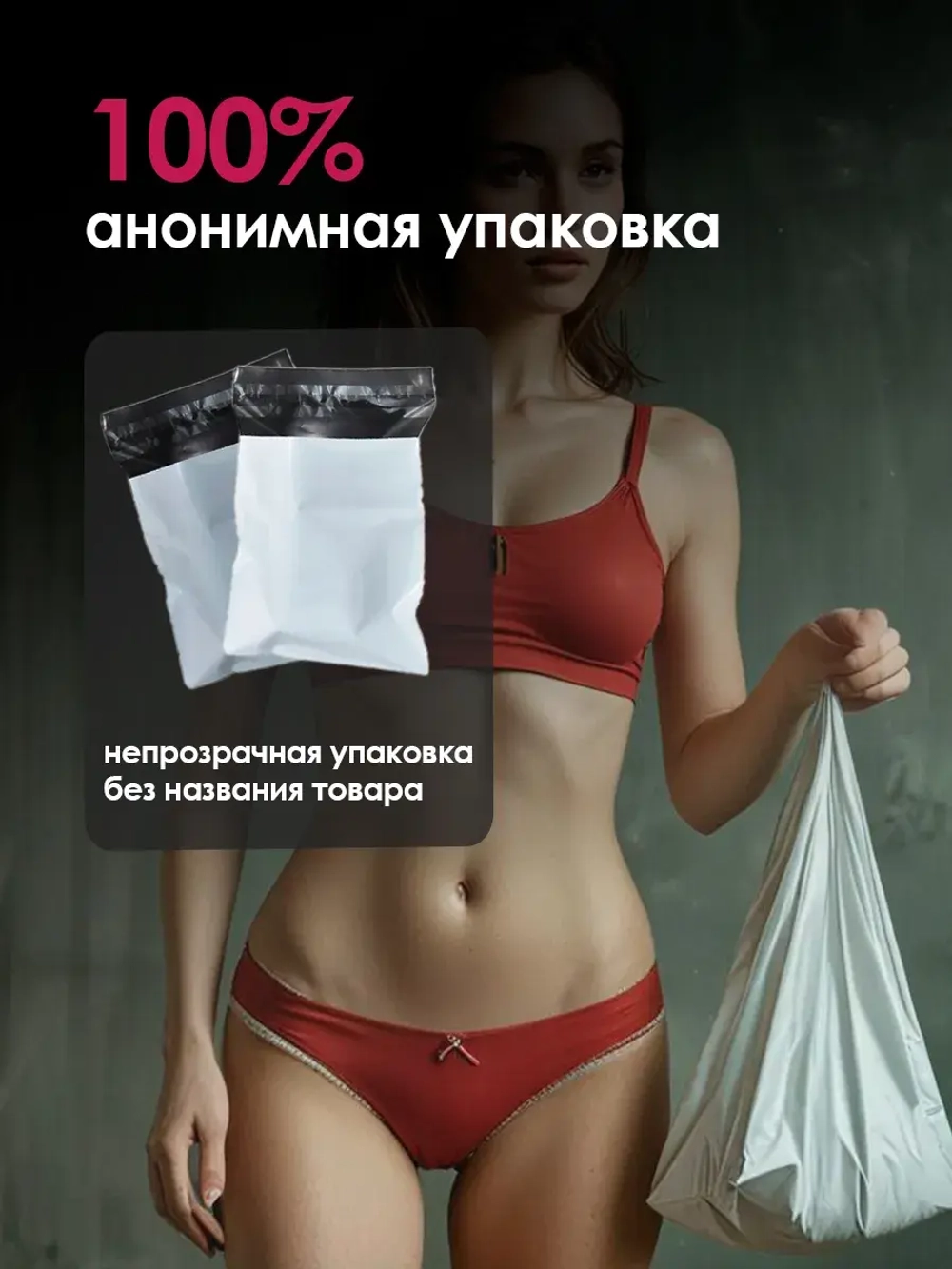Женский возбудитель на основе растительного сырья Kiss Up