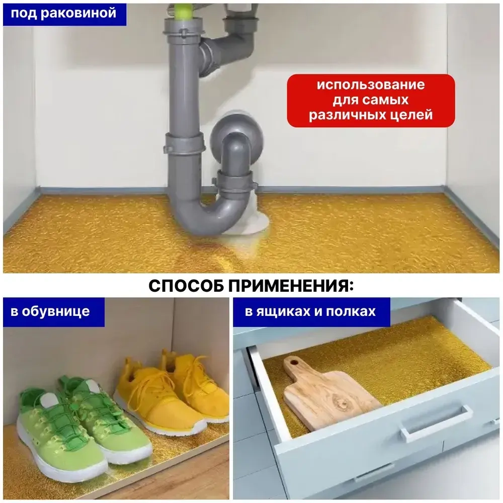 Наноплёнка /Алюминиевая самоклеющаяся защитная пленка / Защитный экран от брызг и жира для кухни (золото)
