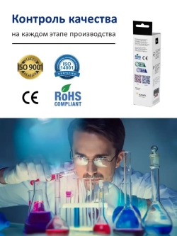 Чернила SUNWEL 664 для принтера EPSON, набор 4х100 мл.
