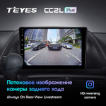 Teyes CC2L Plus 9" для Honda Odyssey 2005-2010 US EDITION