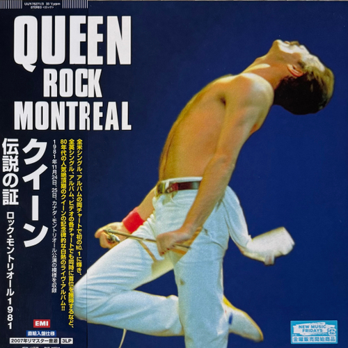 Queen ‎– Rock Montreal 3LP (Япония 2024г.)