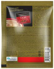 Растворимый кофе MacCoffee Cappuccino Dolce Vita с пакетиком какао, 20 пакетиков