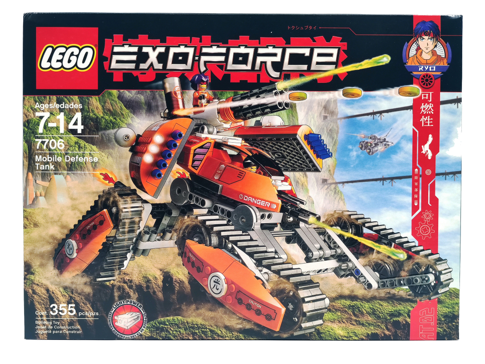 Конструктор LEGO Exo-Force 7706 Мобильный танк