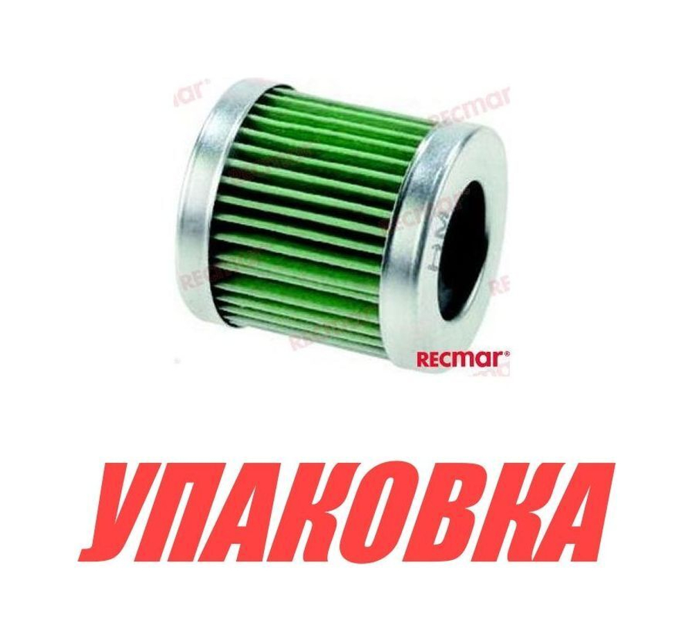 Фильтр топливного насоса Honda BF75-200, Recmar (упаковка из 5 шт.)