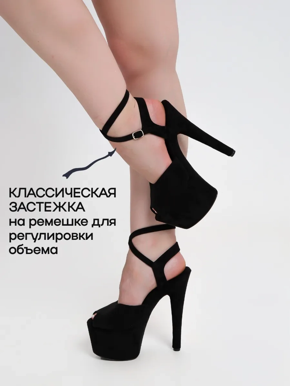 Стрипы двойки босоножки туфли
