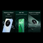 Смартфон Realme 12 8/256 ГБ, Ростест(ЕАС), 2 nano SIM, Зеленый малахит