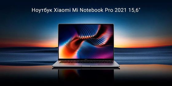 Ноутбук Xiaomi Mi Notebook Pro 15.6 2021 OLED (Intel Core i7 11370H 3300MHz/15.6&quot;/3456x2160/16Gb/512Gb SSD/DVD нет/NVIDIA GeForce MX450/Wi-Fi/Bluetooth/Windows 10 Home) Русская клавиатура цвет серебристый