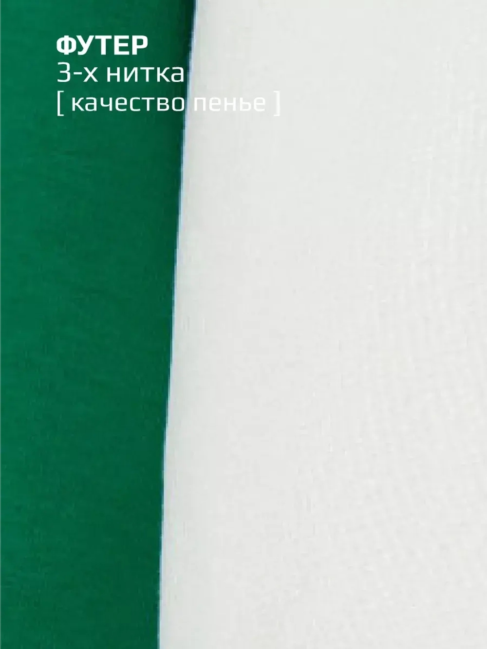 Спортивный костюм для мальчика в школу