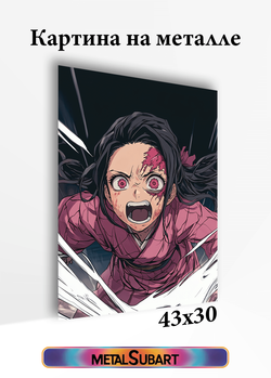 Картина на стену на металле от MetallSubArt "Клинок рассекающий демонов"