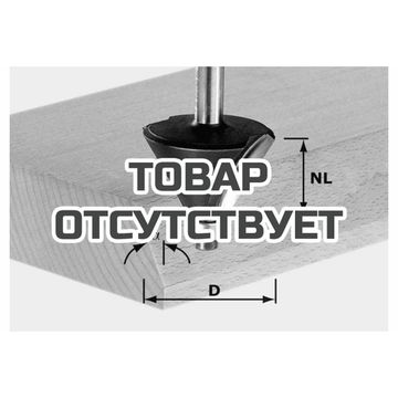 Фреза для профилирования фасок HW с хвостовиком 12 мм FESTOOL HW S12 D55/20/45°