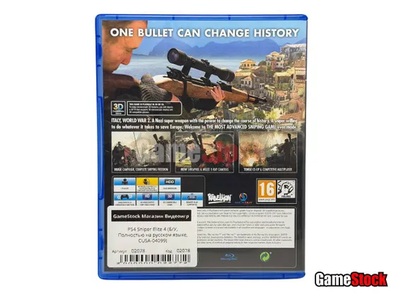 PS4 Sniper Elite 4 (Б/У, Полностью на русском языке, CUSA-04099)