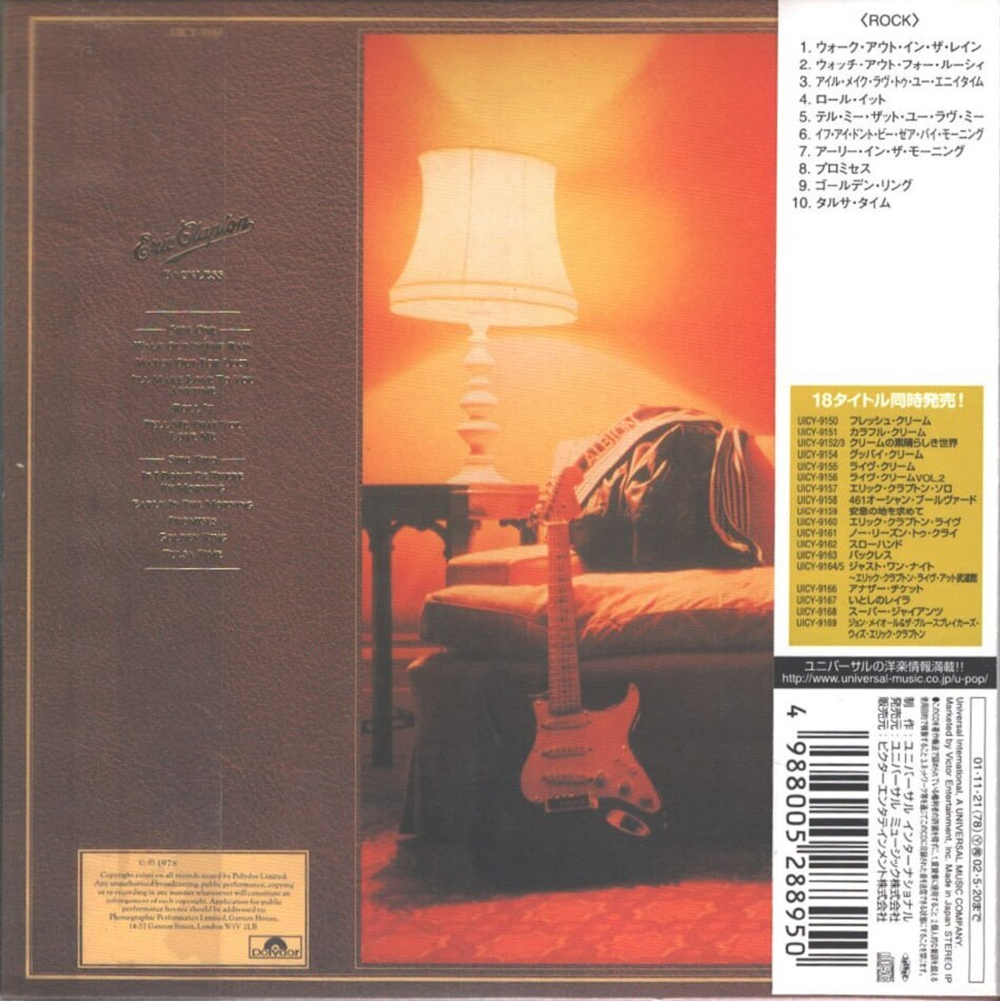 Комплект / Cream & Eric Clapton (21 Mini LP CD + Box)