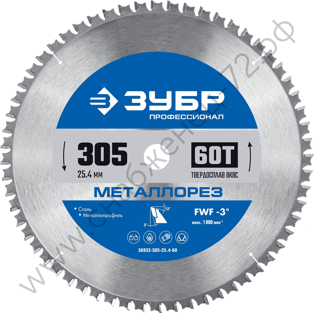 ЗУБР Металлорез 305х25.4мм 60Т, диск пильный по металлу и металлопрофилю