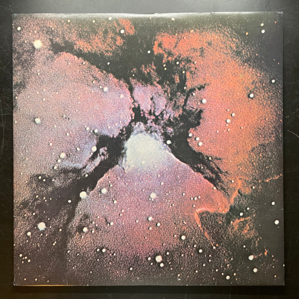 King Crimson ‎– Islands (Япония 1977г.)