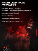 Миниатюра Демонетки 8 для нри днд 5е