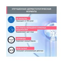 Uriage Roseliane Anti-Redness Cream Крем против покраснений SPF30, 40 мл