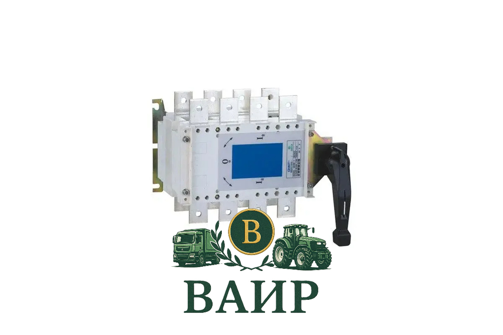 Перекидной рубильник NH40-1000/3CSW, 3P, 1000А