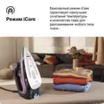 Утюг Braun TexStyle 9 SI9661VI