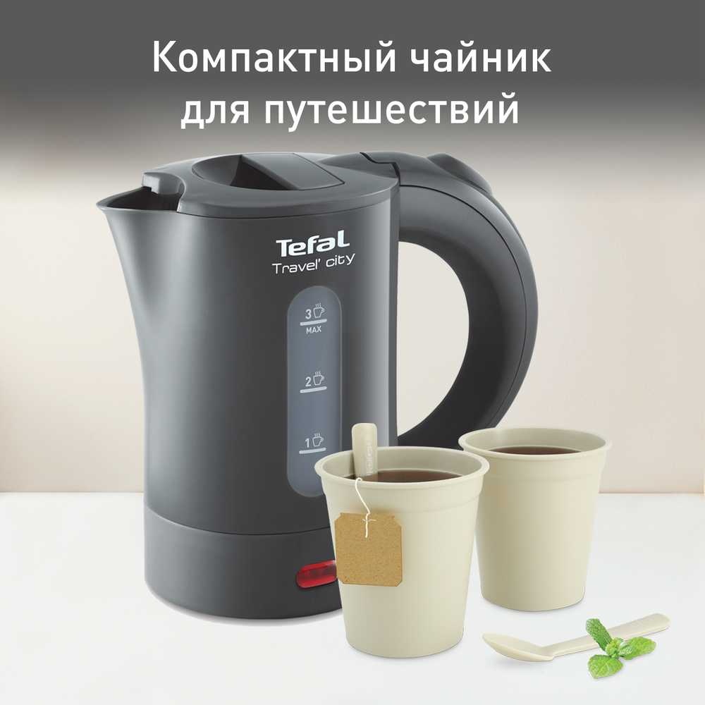 Электрический чайник Tefal Travel-o-city KO120B30