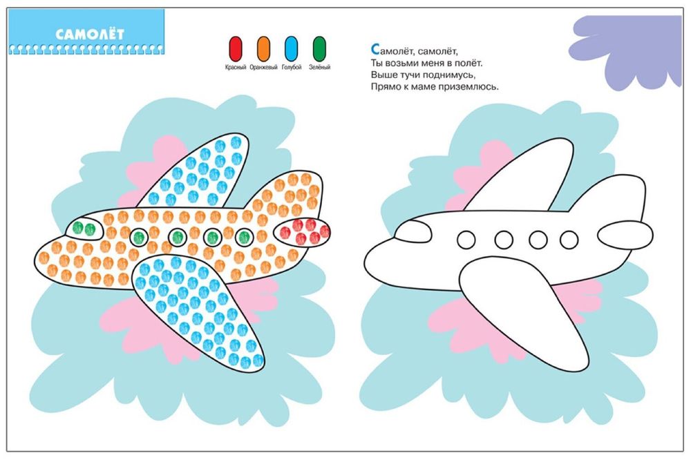 Комплект "Школа Семи Гномов 2+", Денисова Д., МС00475