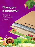Виниловая пластинка. Аудиосказки про мамину любовь