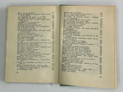 Тютчев Ф. И. Полное собрание стихотворений; В 2-х томах. М.-Л. Academia, 1933-1934