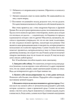 Из худи в люди. История твоего успеха