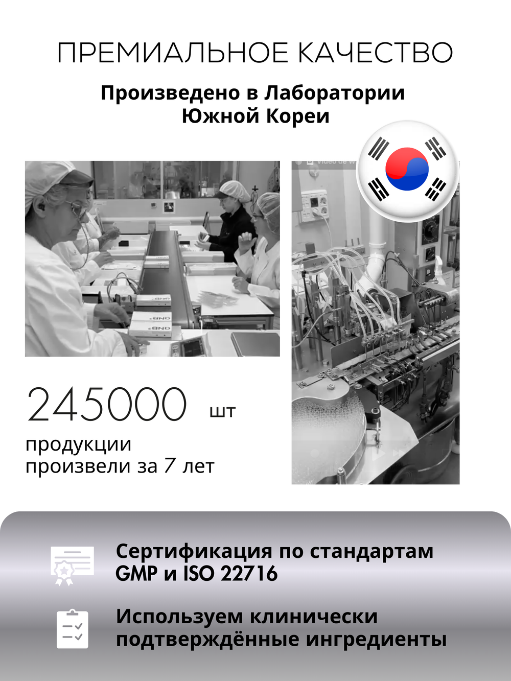 ПЕПТИДНЫЙ КРЕМ ДЛЯ ЛИЦА