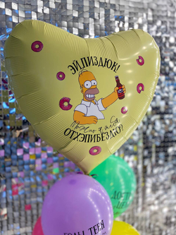 Набор воздушных шаров с приколами Симпсоны №107