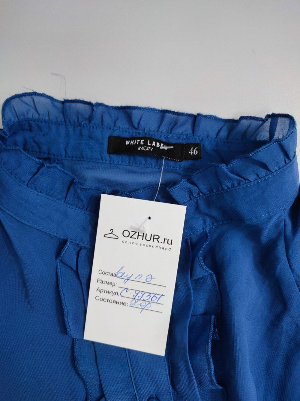 Блузка Incity лаконичная 46 размер