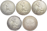 Комплект полтинников 50 копеек 1922, 1924, 1925, 1926, 1927 г. (F-VF)
