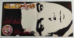 Винтажная виниловая пластинка LP Elvis Presley 40 Greatest (UK 1978) (Pink Vinyl)
