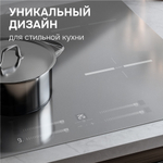 Стеклокерамическая варочная панель Zigmund & Shtain CI 23.6 S