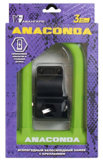 Замок навесной Авангард ANACONDA Т608 GREEN (зел.) силикон с креплением на раму всепогодный/14854