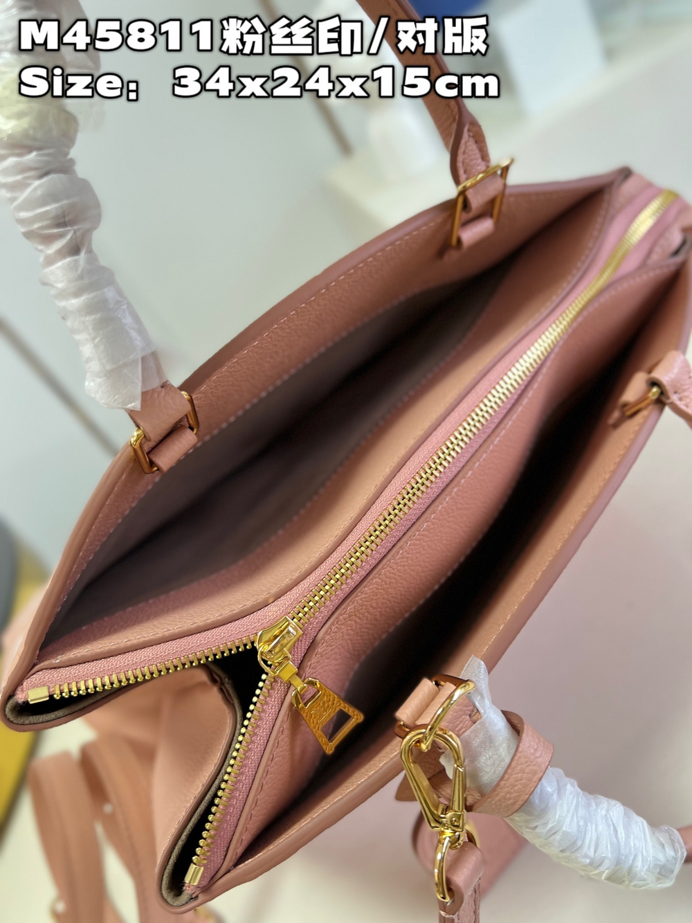 Louis Vuitton Grand Palais