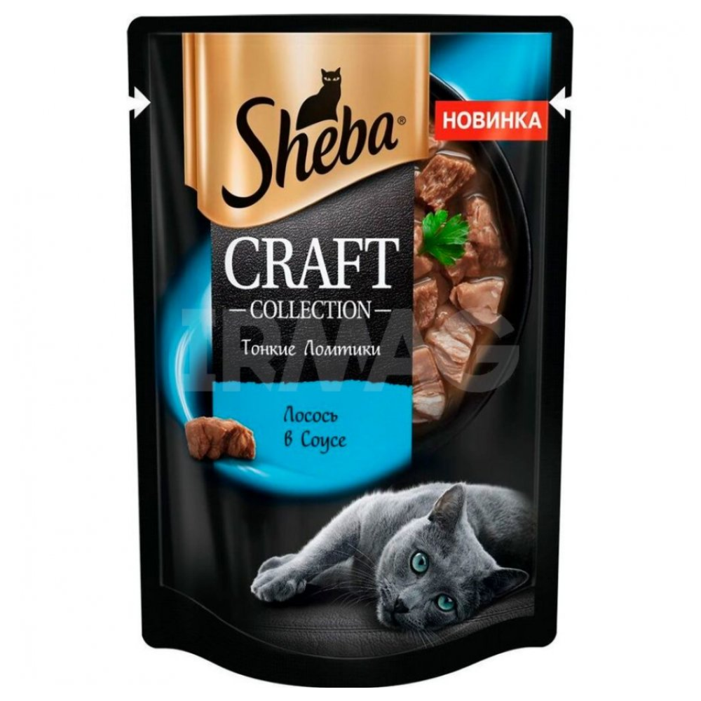 Влажный корм Sheba CRAFT для кошек лосось в соусе 75 гр