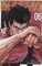 One-Punch Man 6. Книги 11-12. Гигантское насекомое &amp; Сильнейшие