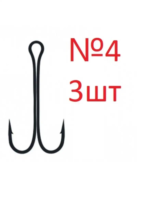 Крючок двойной Mottomo ZX-02L Long