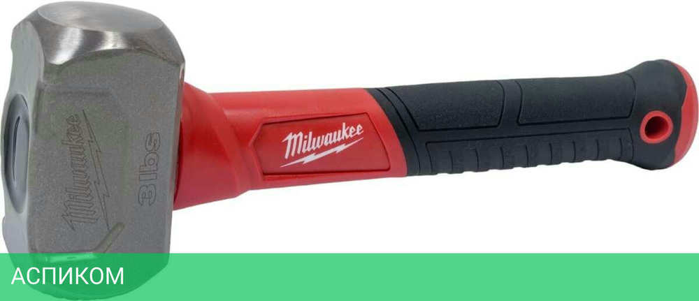 Кувалда Milwaukee 4932478255