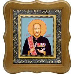 Алексий Нейдгардт мученик. Икона на холсте.