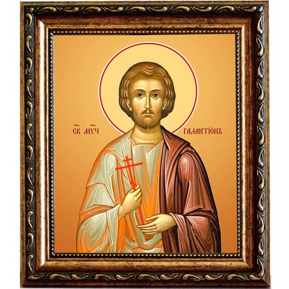 Галактион святой мученик. Икона на холсте.