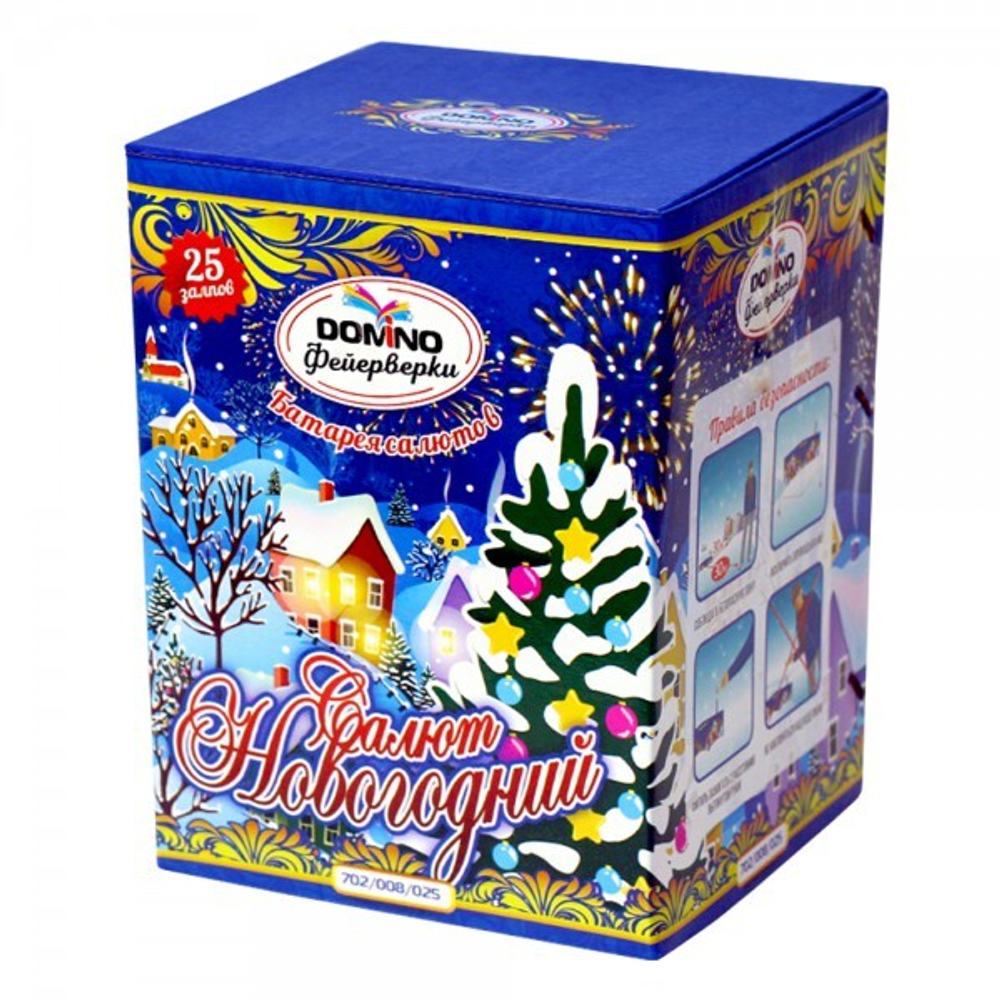Салют «Новогодний» (1,1»х25) 1/8/1