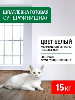 Шпатлевка полимерная готовая Старатели суперфинишная 15 кг для стен и потолков, для заделки швов, белая, шпаклевка для внутренних работ