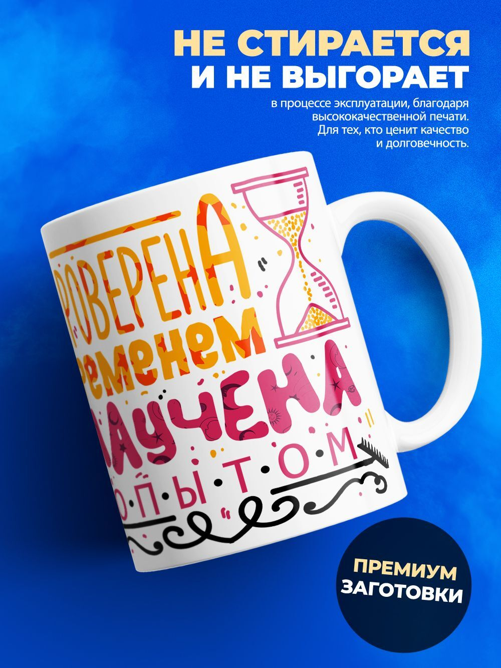 Кружка ТМ Ларец, "Самая лучшая бабушка", глянцевая, 330мл, 1шт