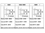 Сальник хвостовика редуктора Тойота 90311-41009