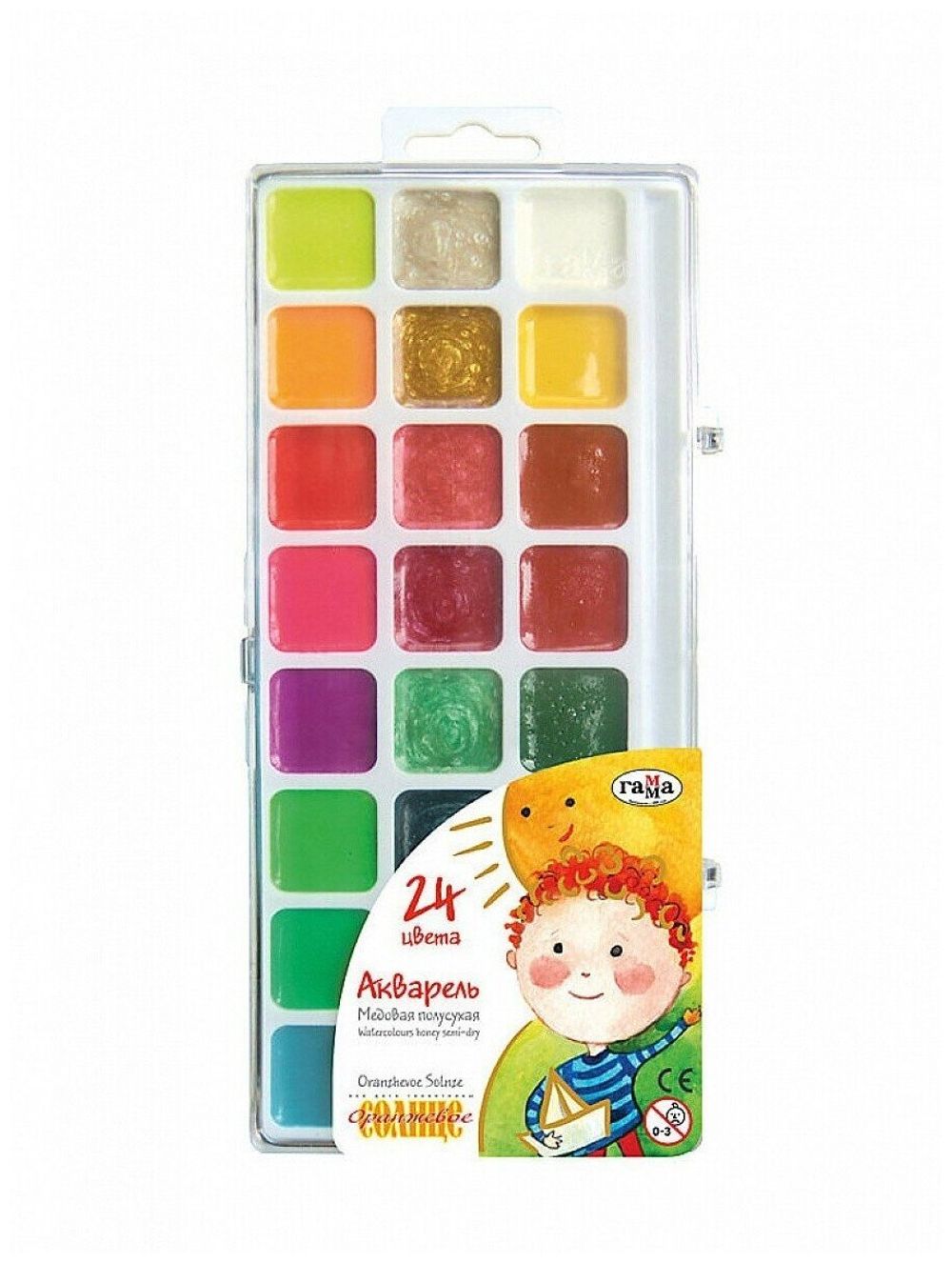 Краски акварельные ГАММА "Оранжевое солнце", 24 цвета, без кисти, пластиковая коробка, европодвес, 212084